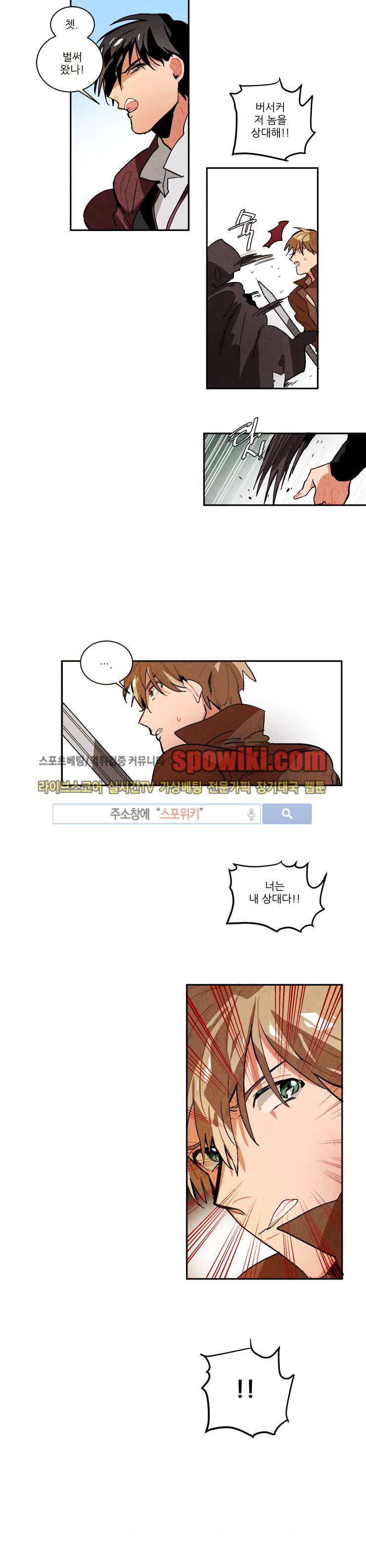 Ernak Ch.44 p9