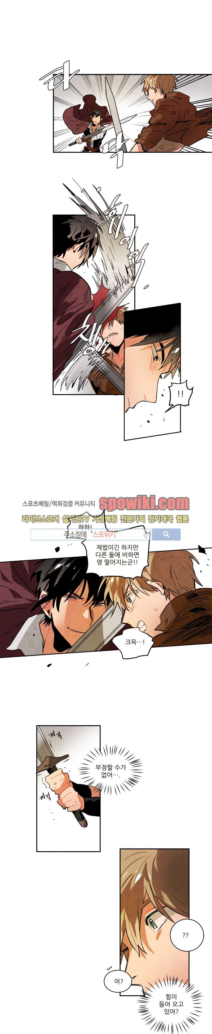 Ernak Ch.45 p1