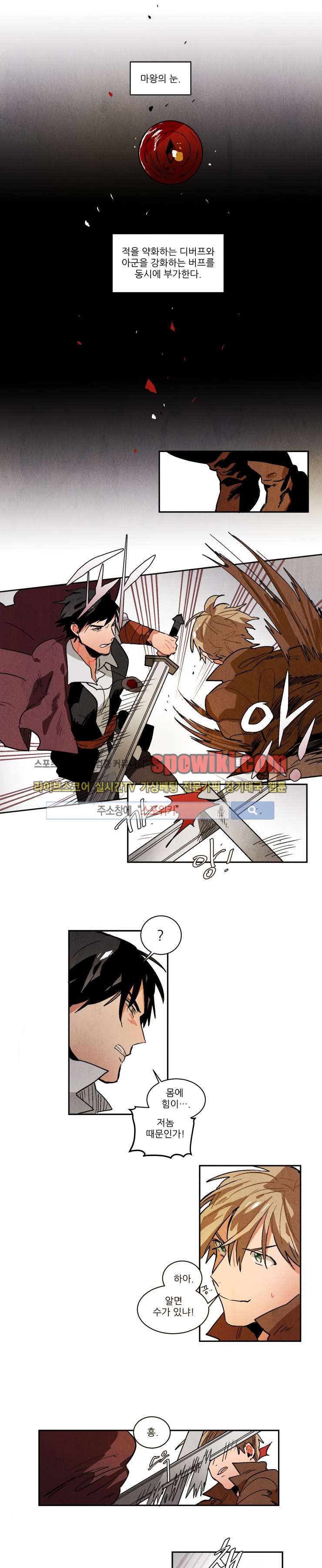 Ernak Ch.45 p3