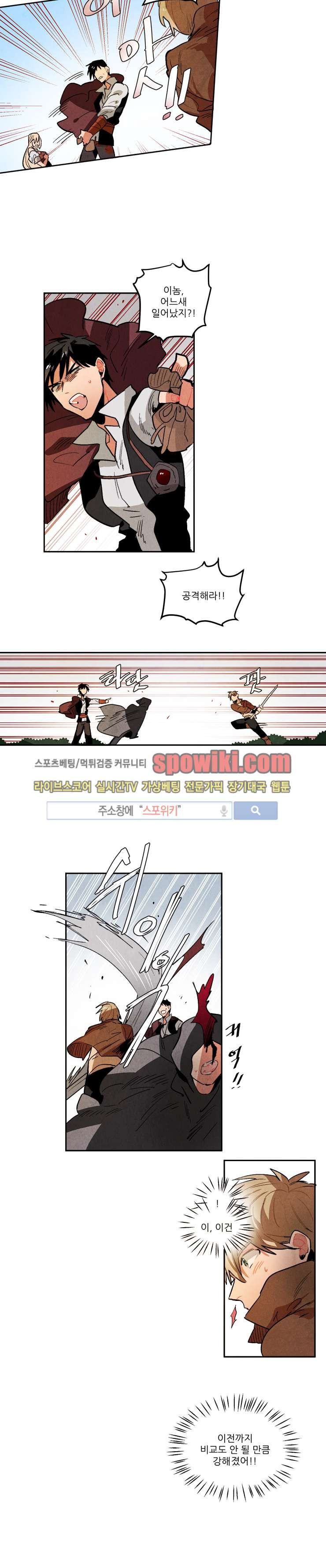 Ernak Ch.45 p9