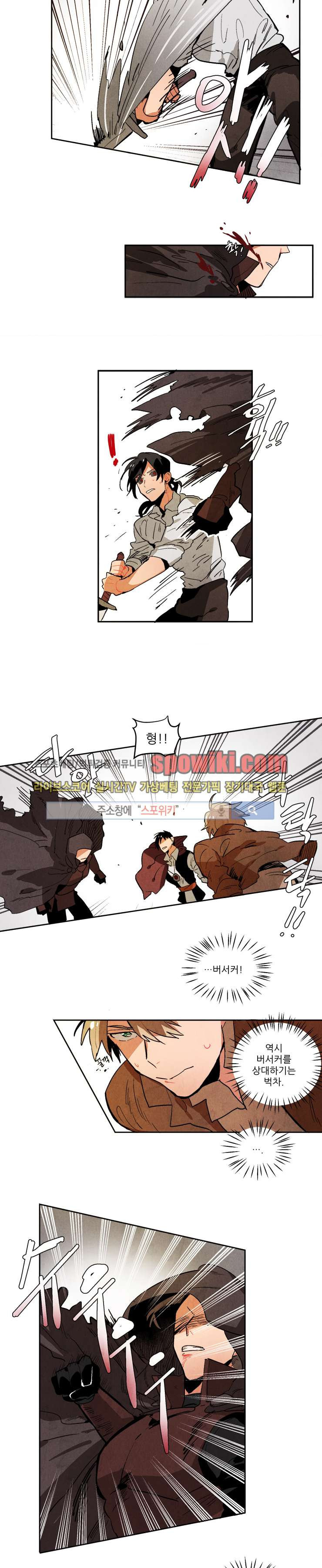 Ernak Ch.46 p2