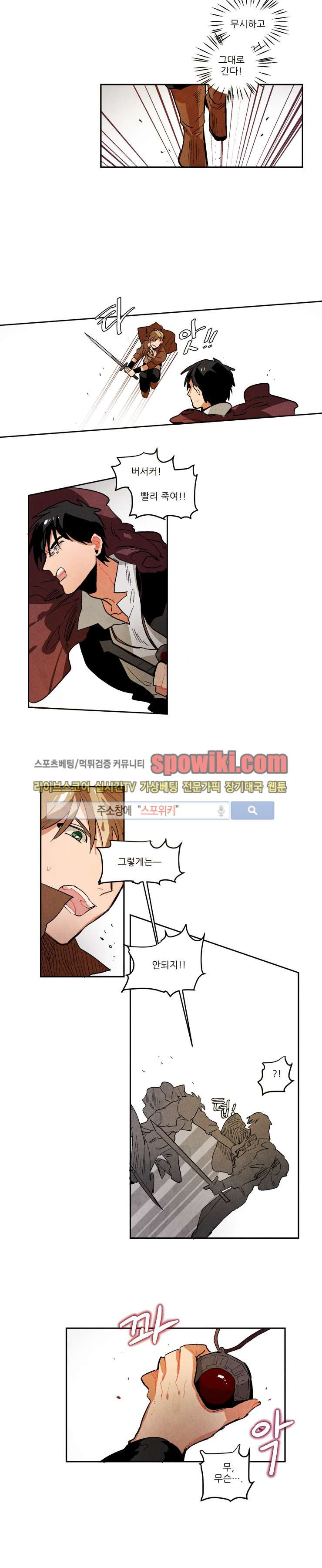Ernak Ch.46 p3