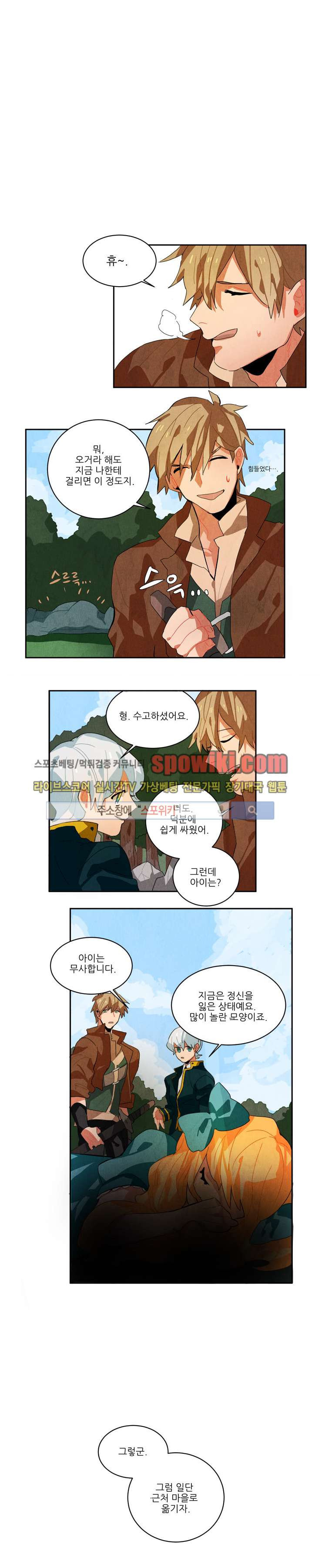 Ernak Ch.5 p10
