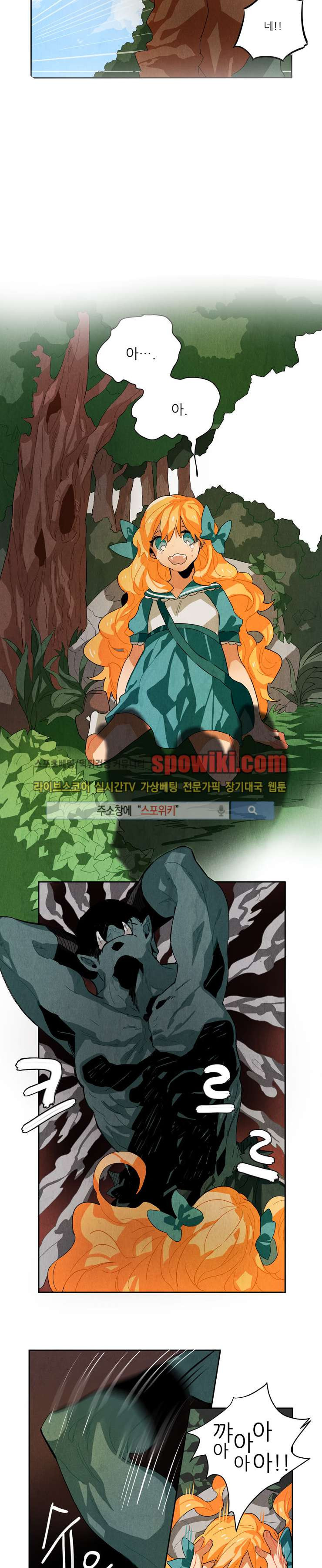 Ernak Ch.5 p5