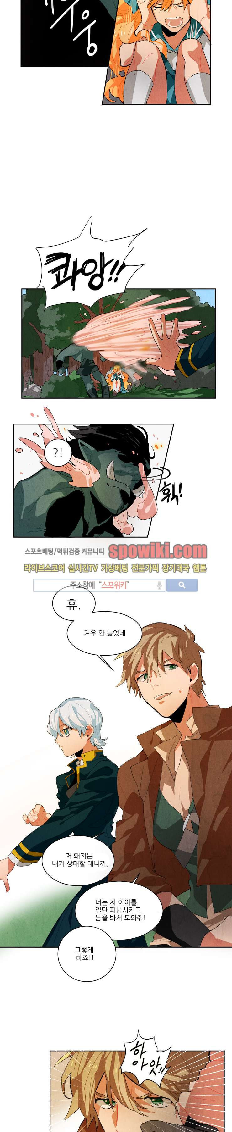 Ernak Ch.5 p6