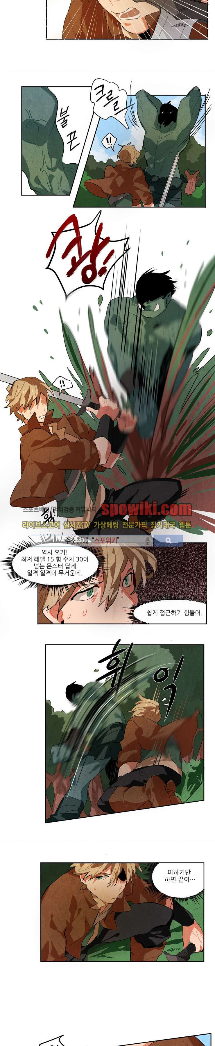 Ernak Ch.5 p7