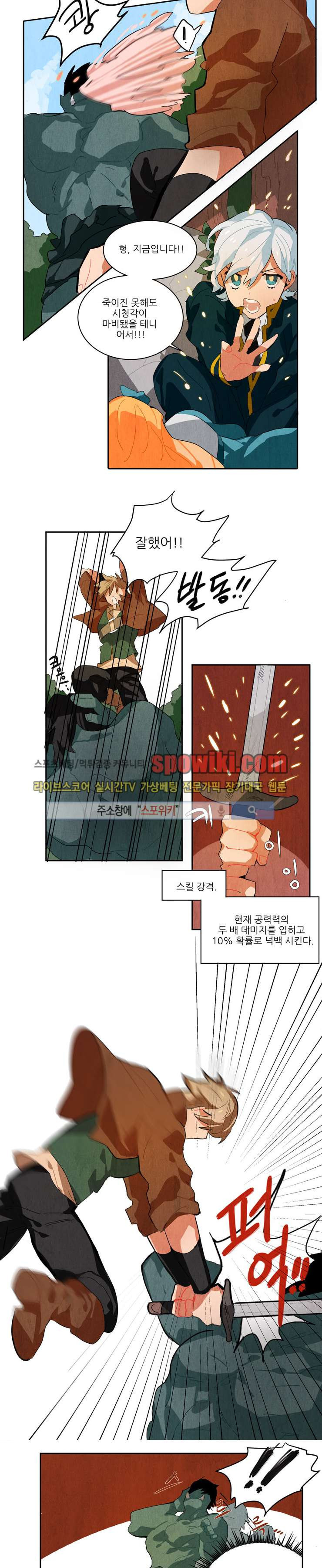 Ernak Ch.5 p8