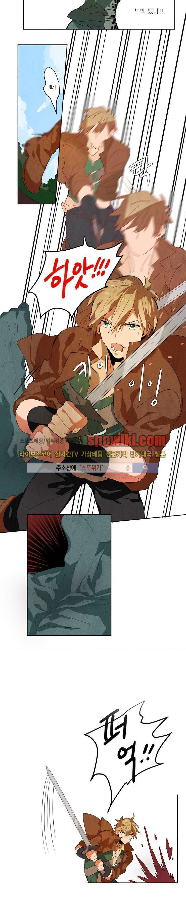 Ernak Ch.5 p9