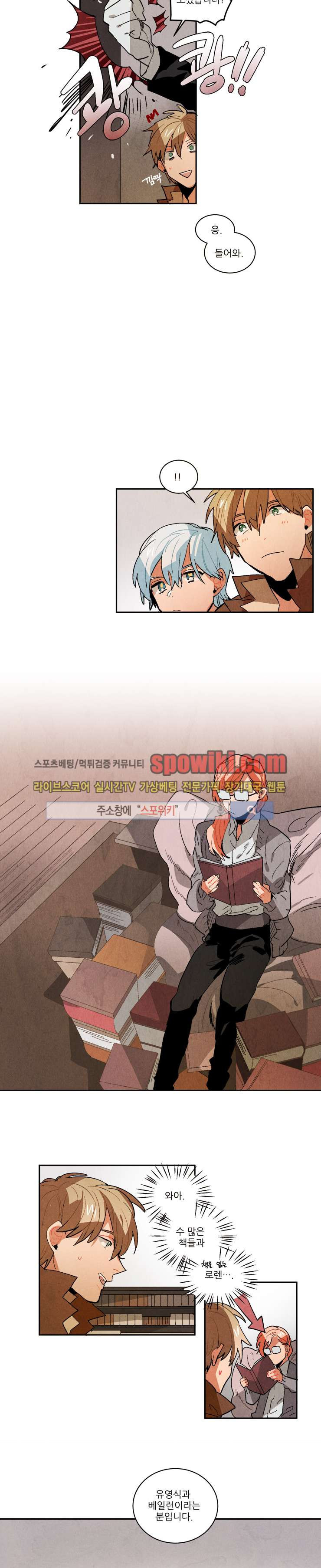 Ernak Ch.51 p10