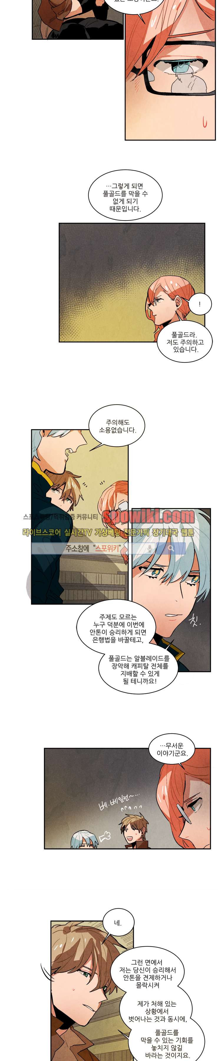 Ernak Ch.52 p10