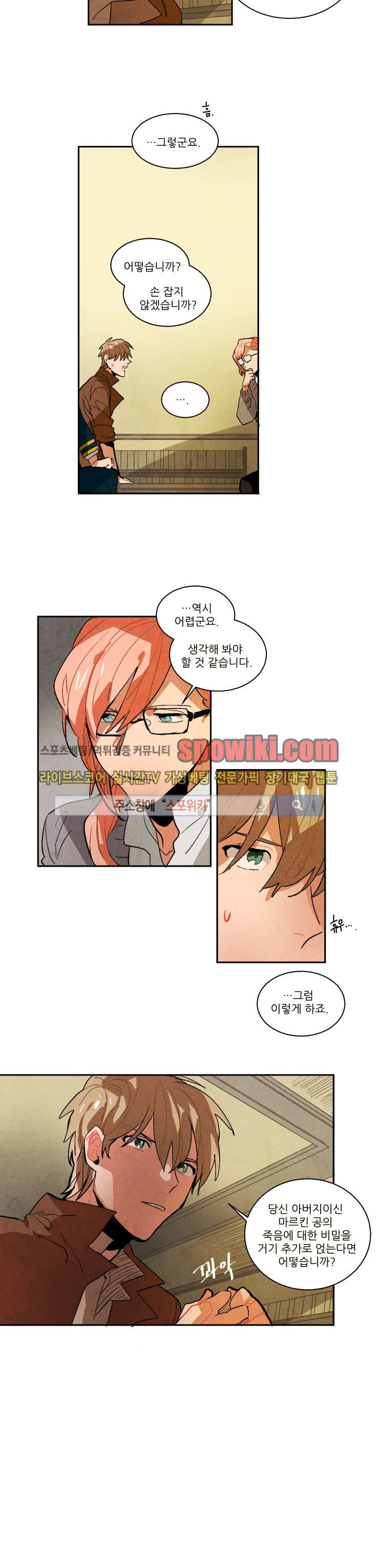 Ernak Ch.52 p11