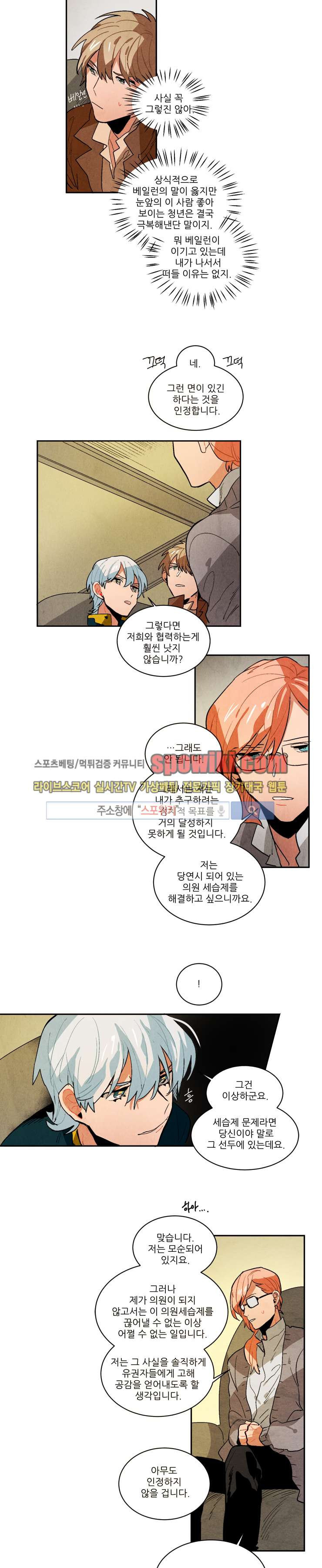 Ernak Ch.52 p7