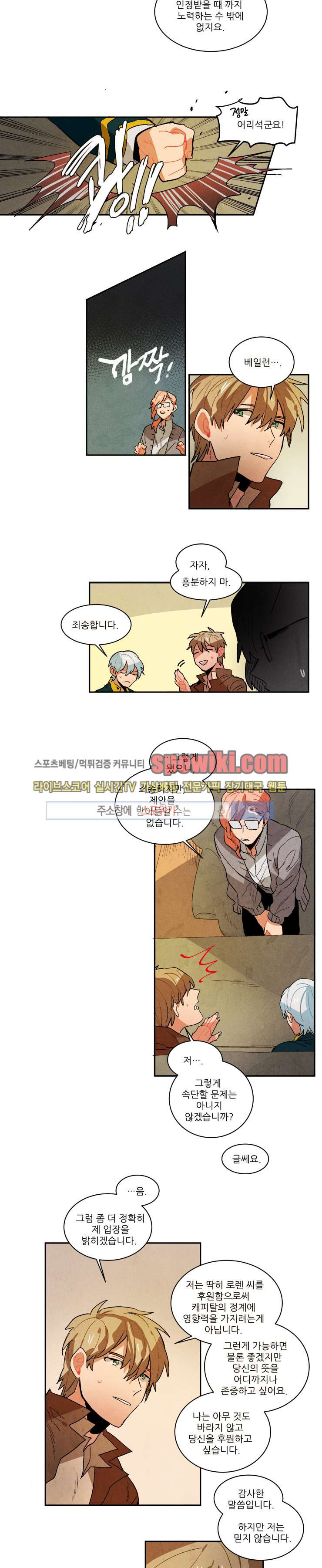 Ernak Ch.52 p8