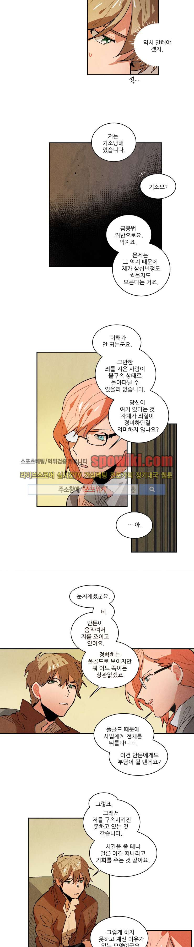 Ernak Ch.52 p9