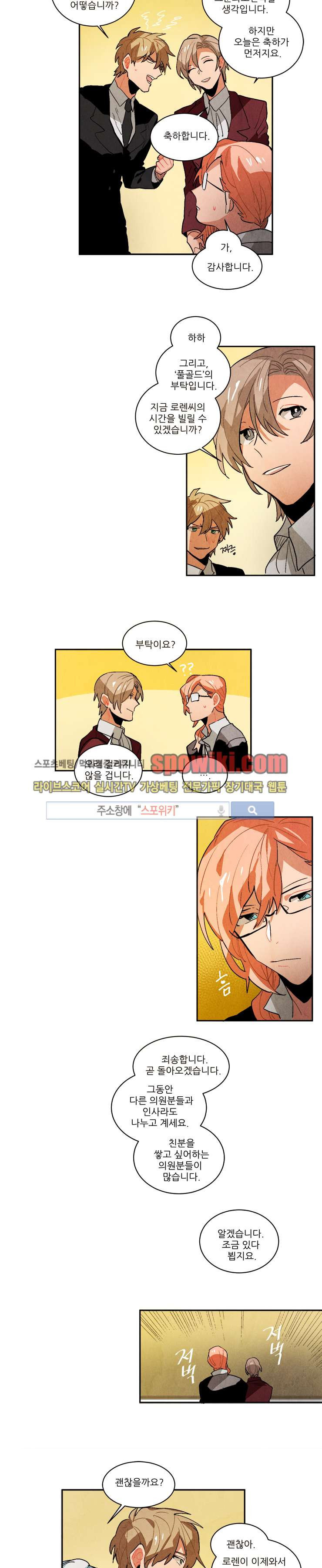 Ernak Ch.53 p10