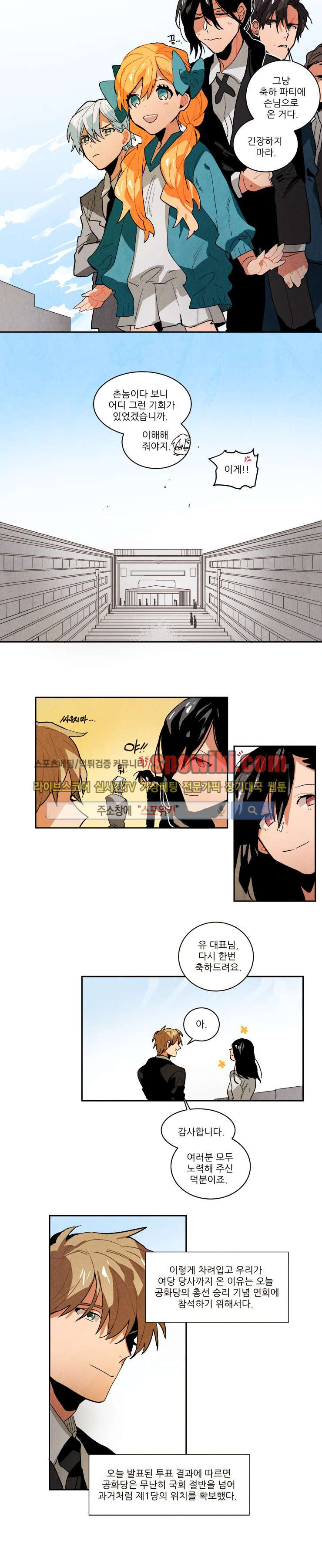 Ernak Ch.53 p5