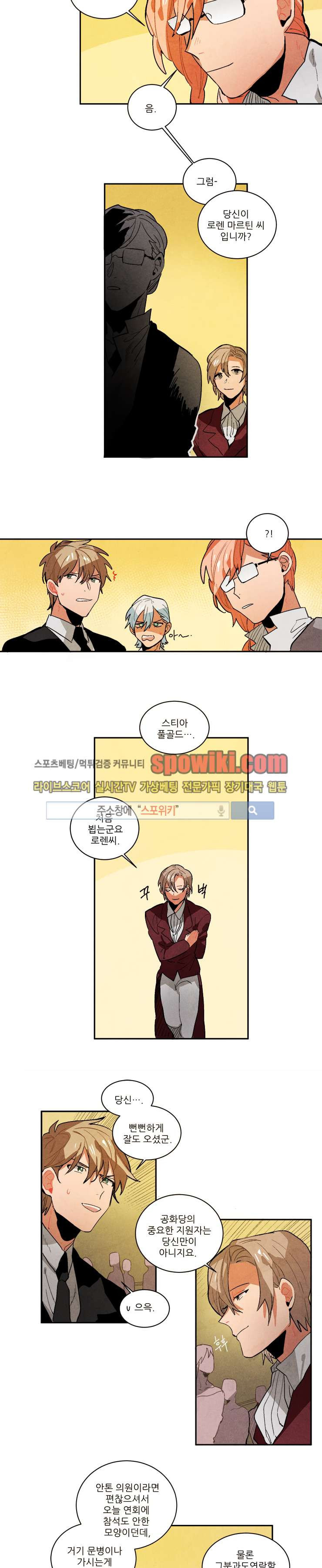 Ernak Ch.53 p9