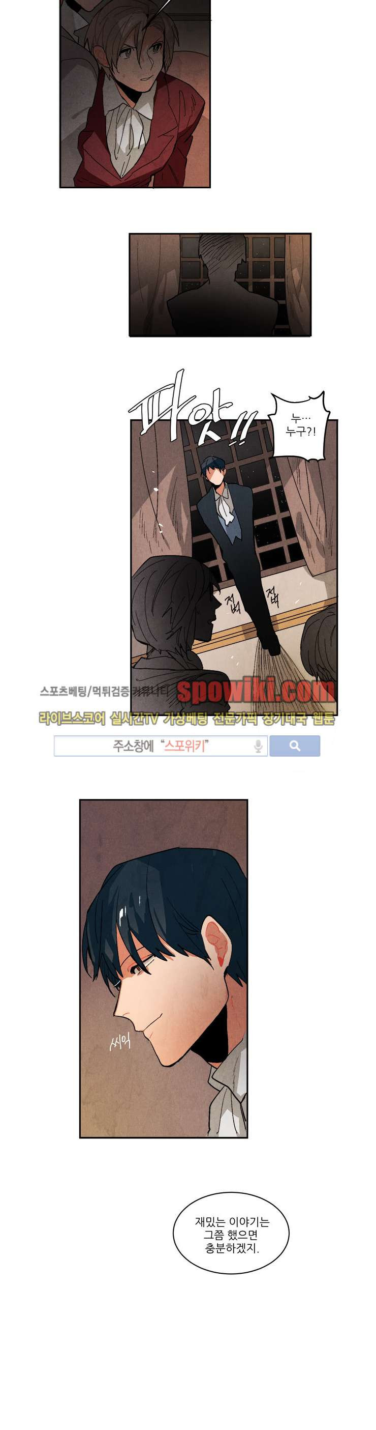 Ernak Ch.54 p9