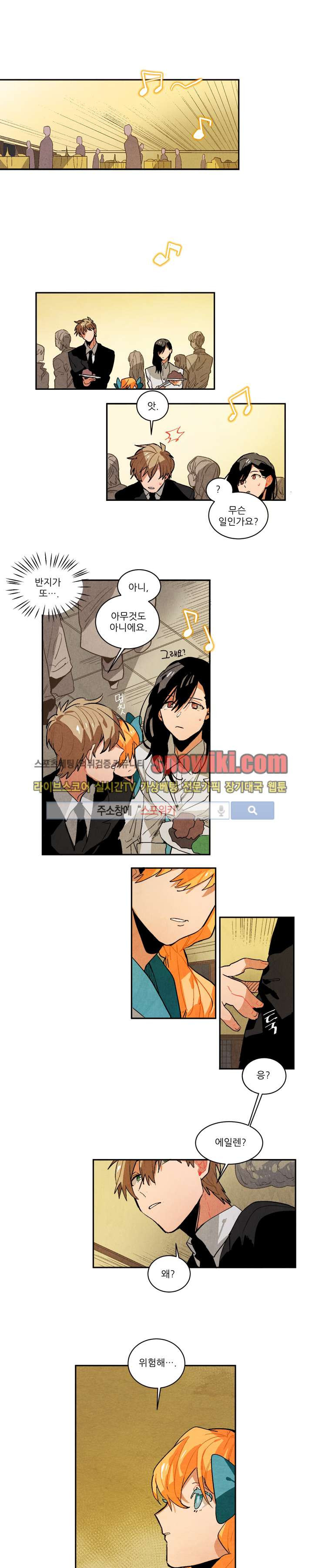 Ernak Ch.55 p1