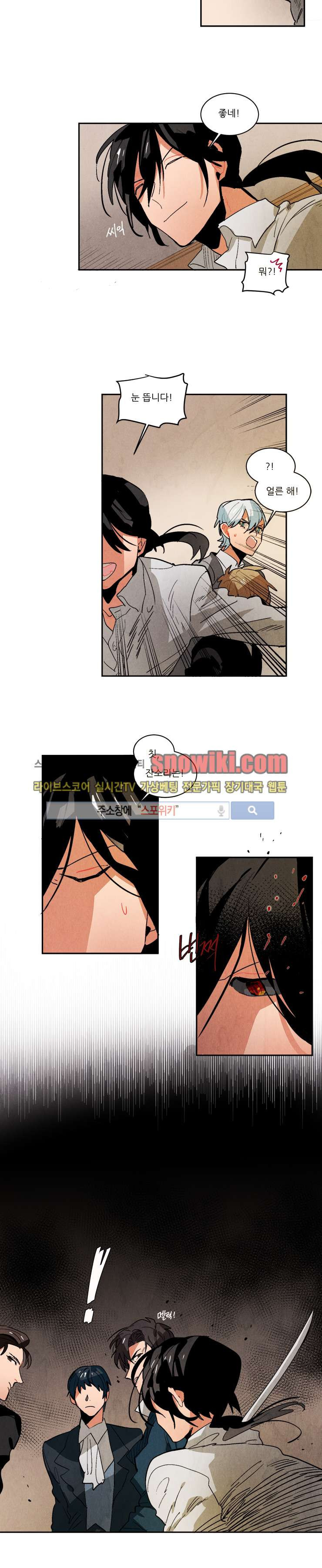 Ernak Ch.55 p10