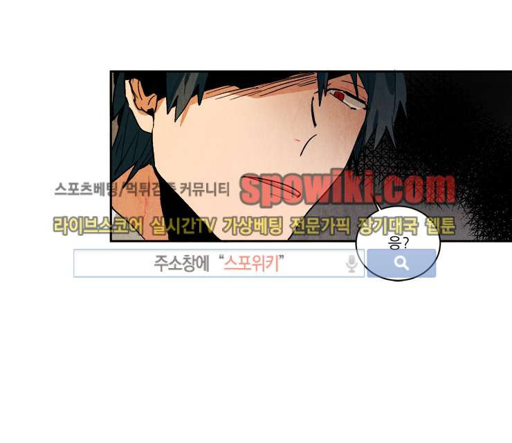 Ernak Ch.55 p11