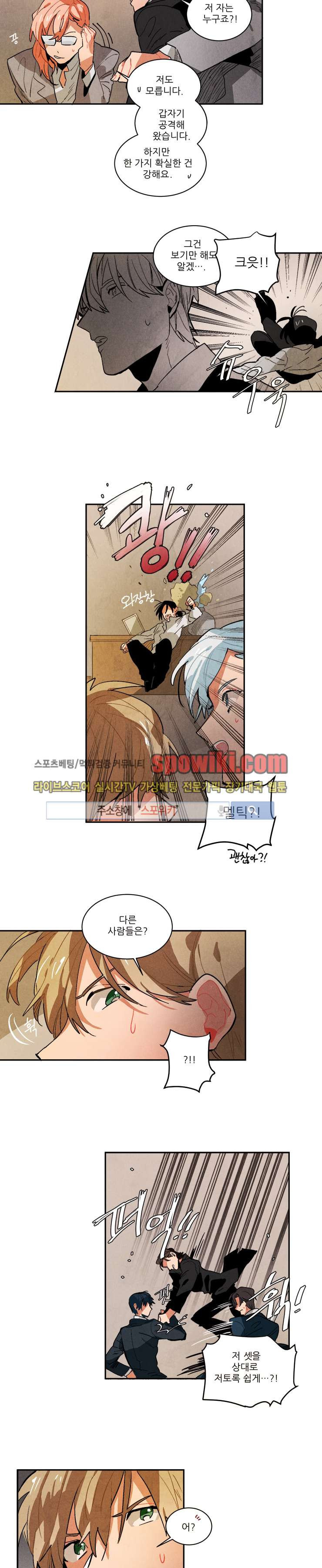Ernak Ch.55 p8