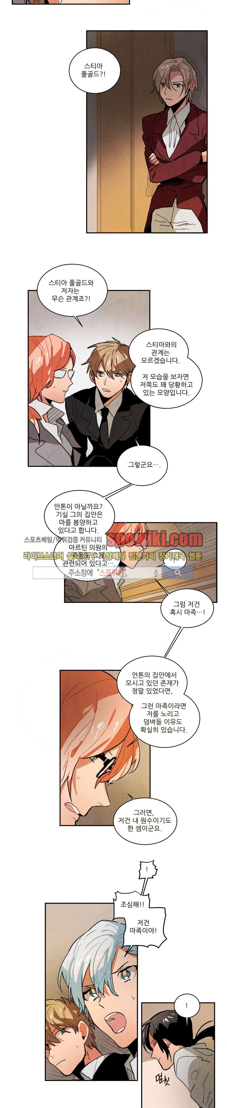 Ernak Ch.55 p9
