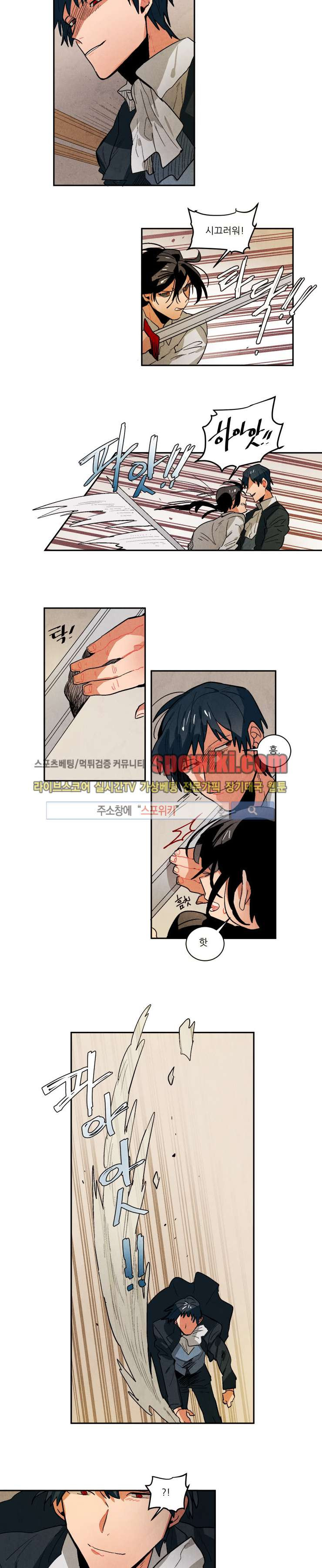 Ernak Ch.56 p4