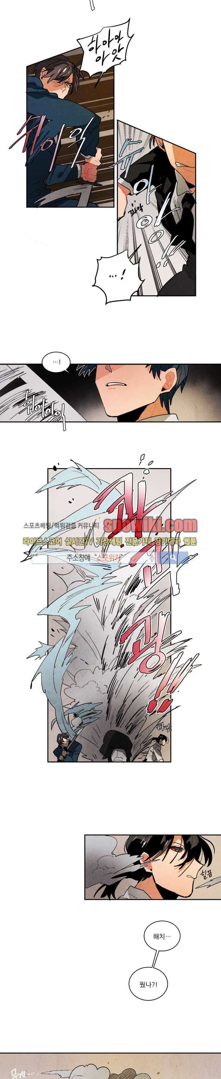 Ernak Ch.56 p6