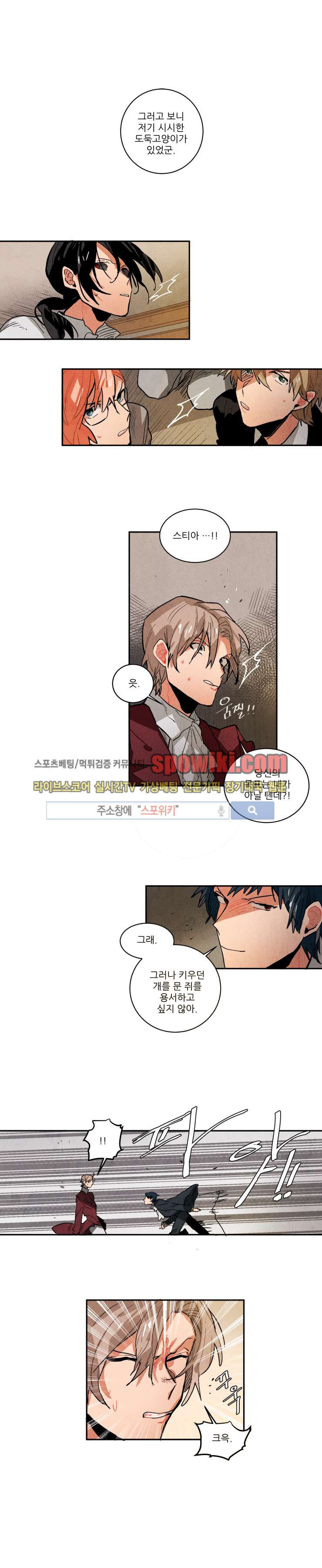 Ernak Ch.57 p1