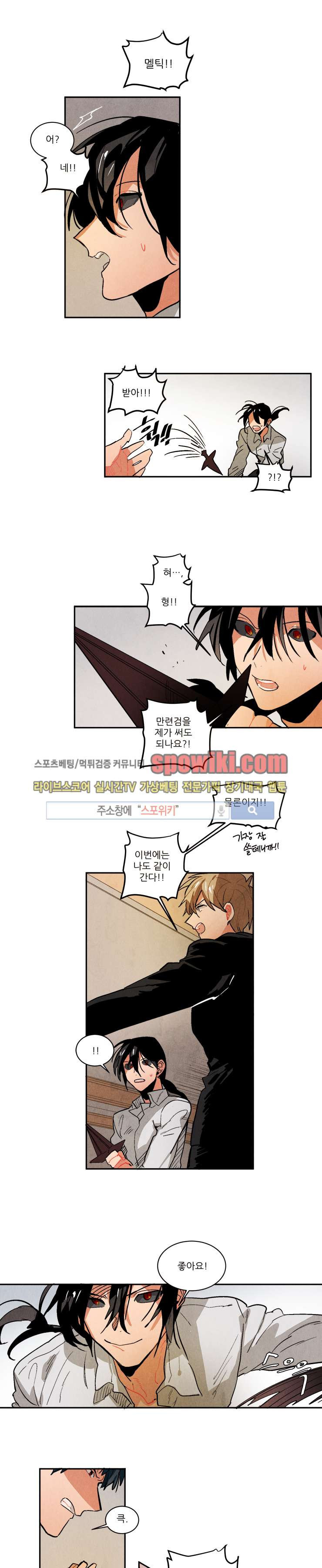 Ernak Ch.57 p6