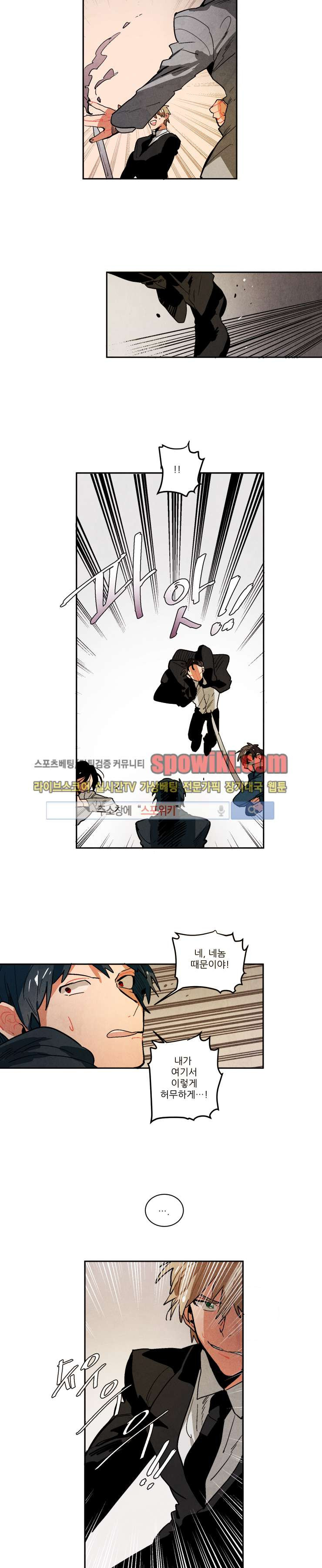 Ernak Ch.57 p9