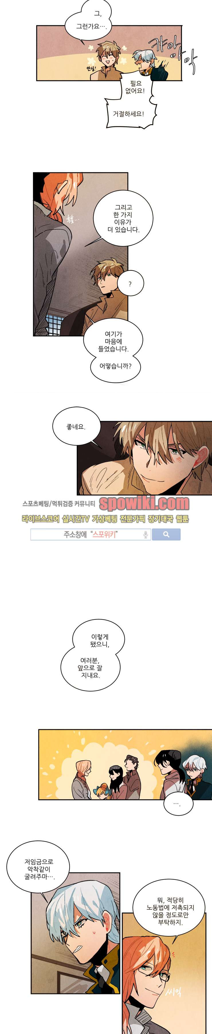 Ernak Ch.59 p7