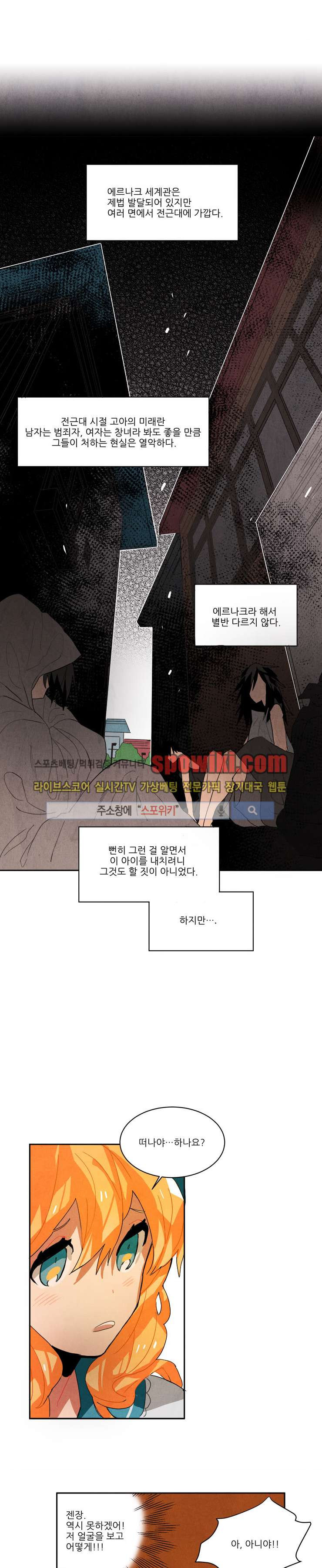 Ernak Ch.6 p10