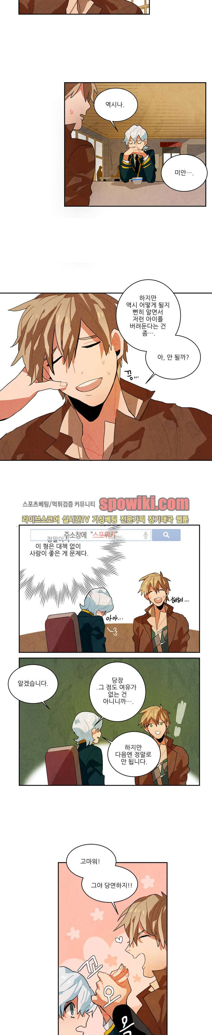 Ernak Ch.6 p12