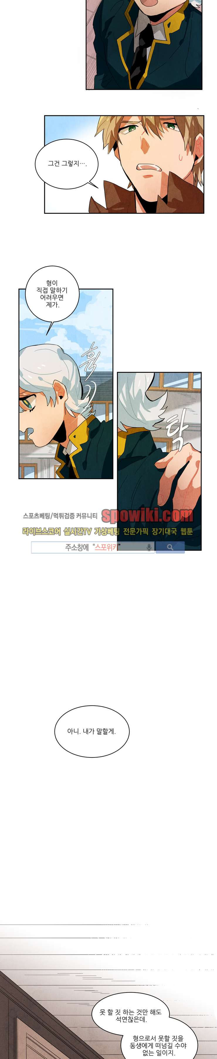 Ernak Ch.6 p7