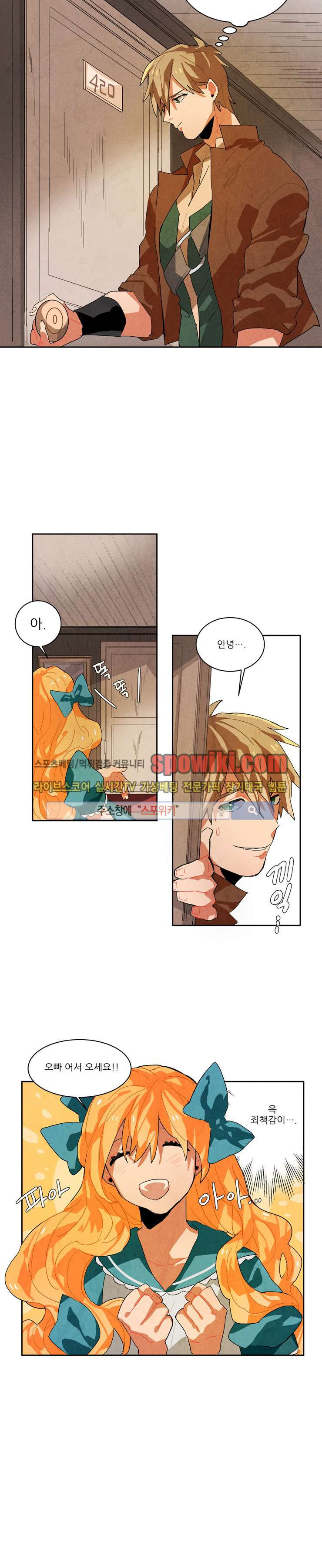 Ernak Ch.6 p8