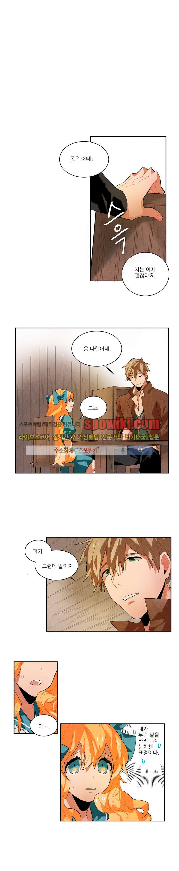 Ernak Ch.6 p9