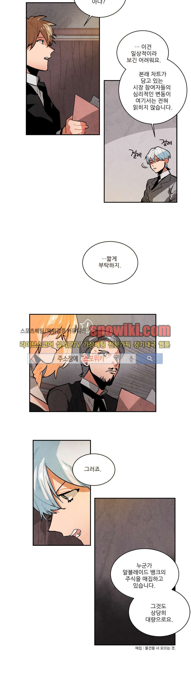 Ernak Ch.62 p9