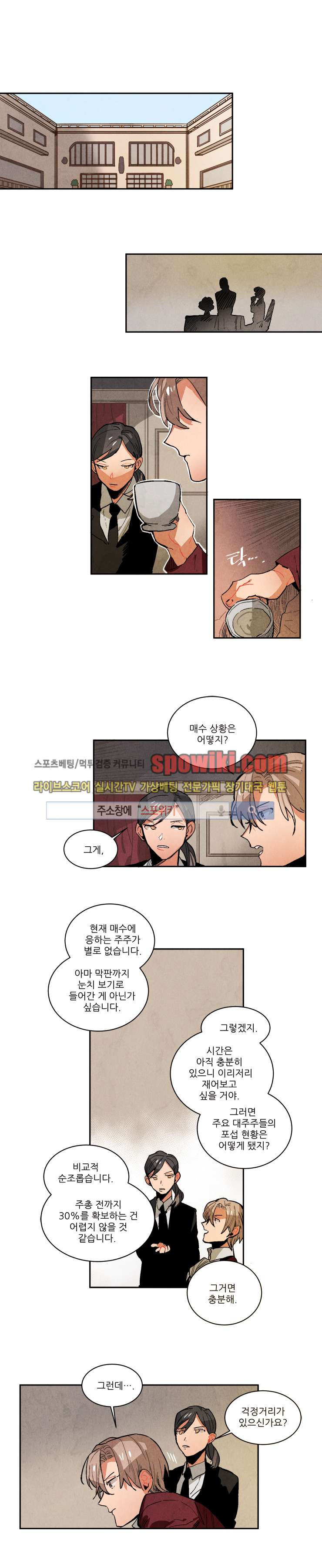 Ernak Ch.65 p1