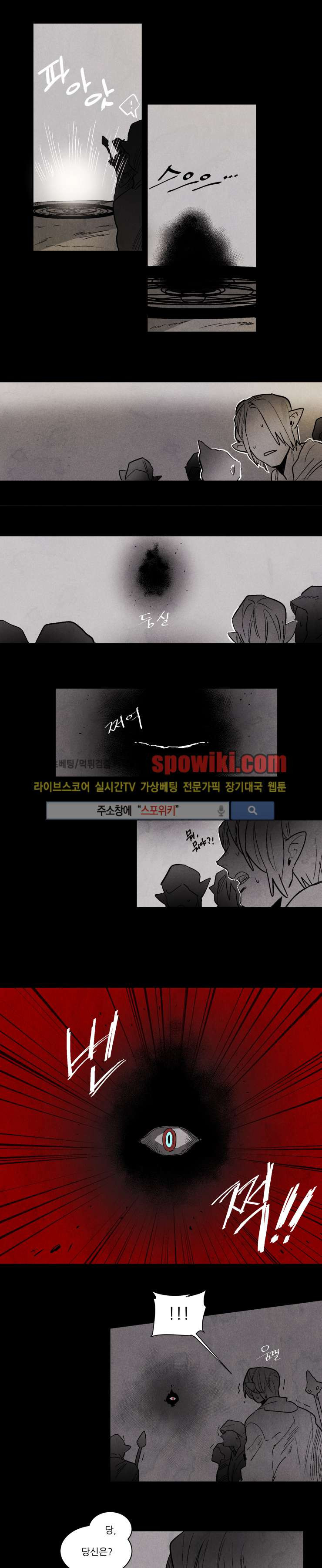 Ernak Ch.68 p2