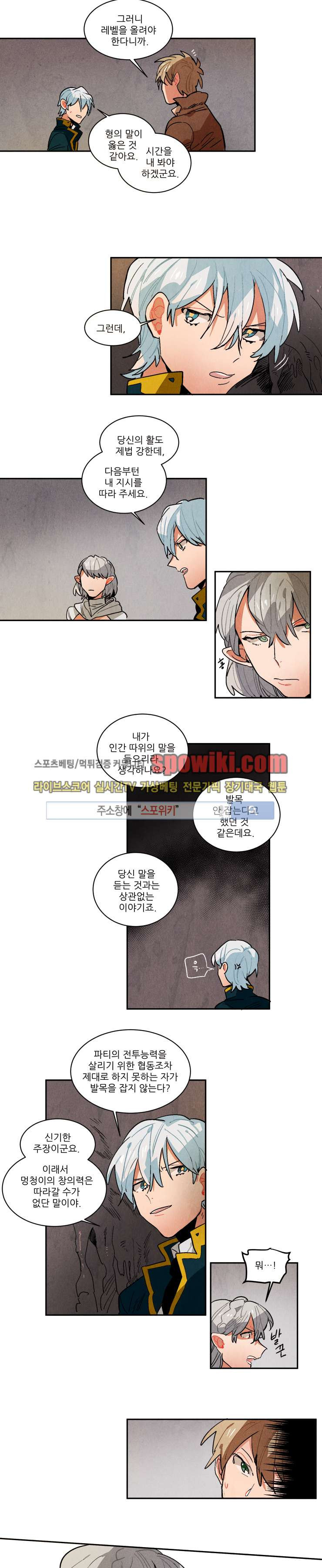 Ernak Ch.69 p9