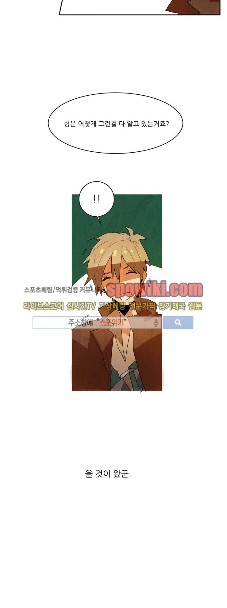 Ernak Ch.7 p13
