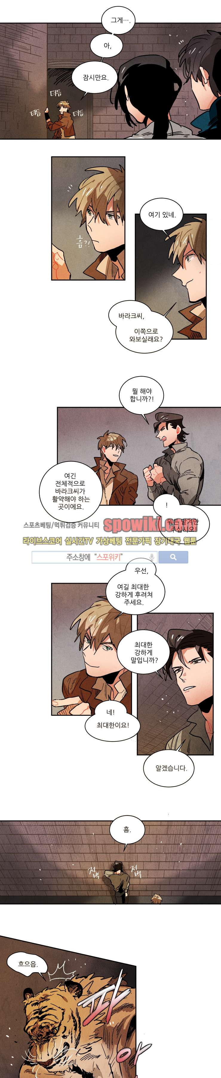 Ernak Ch.74 p2