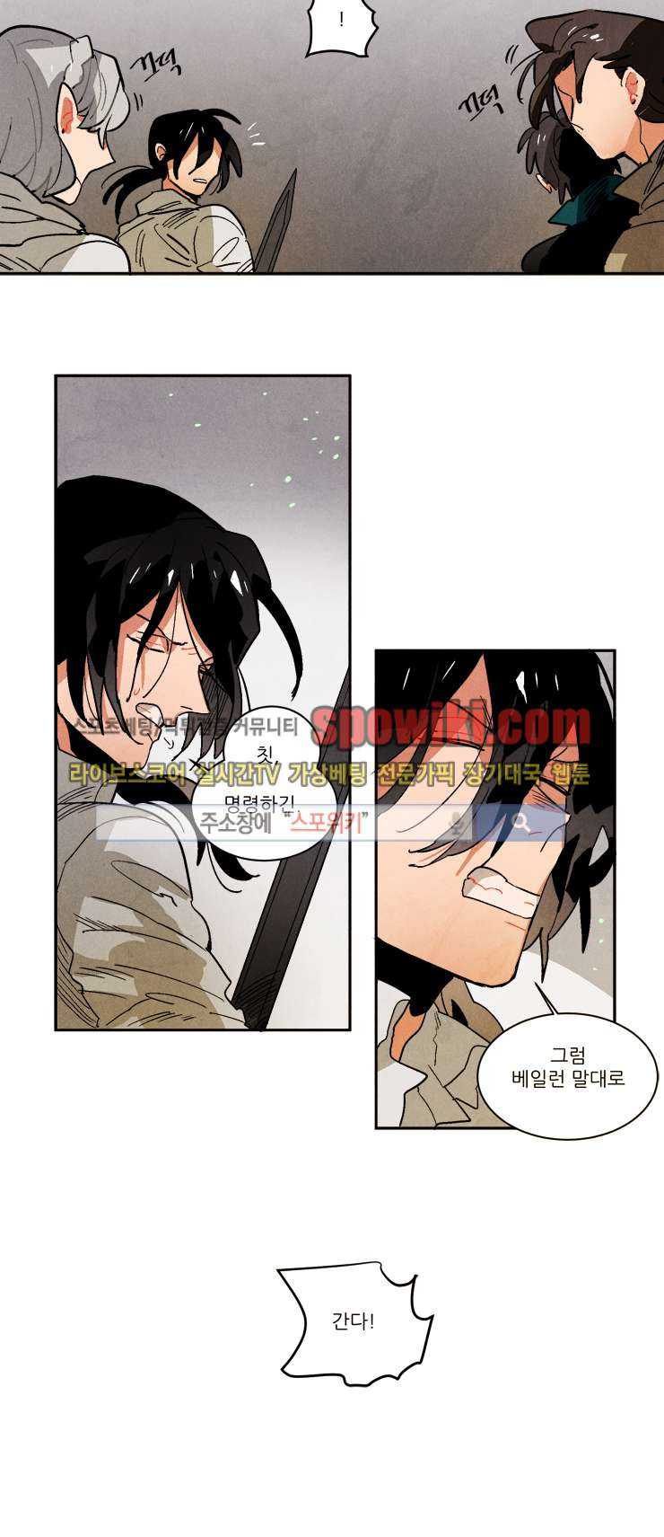Ernak Ch.77 p9