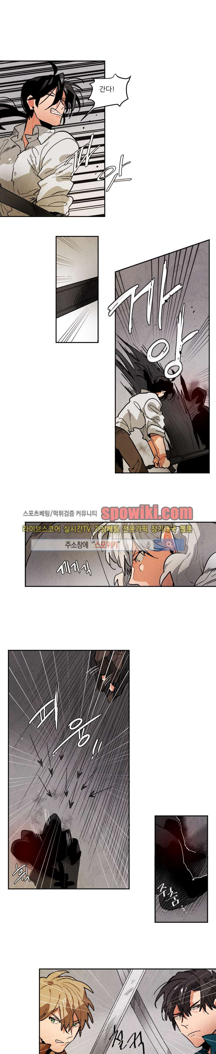 Ernak Ch.78 p1