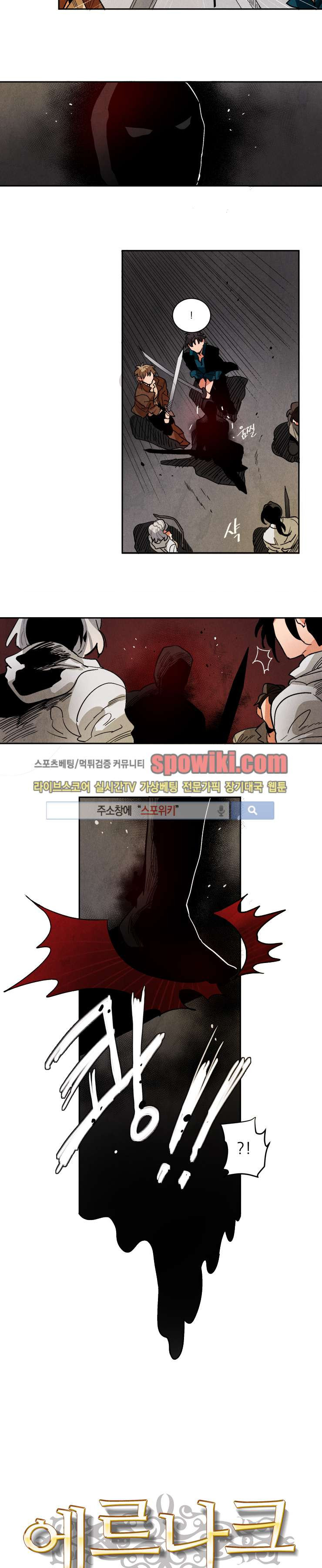 Ernak Ch.78 p2