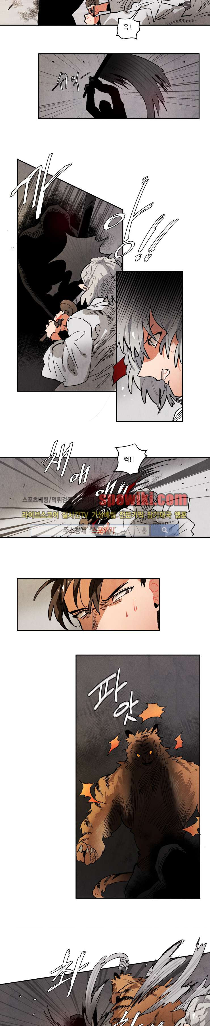 Ernak Ch.78 p4