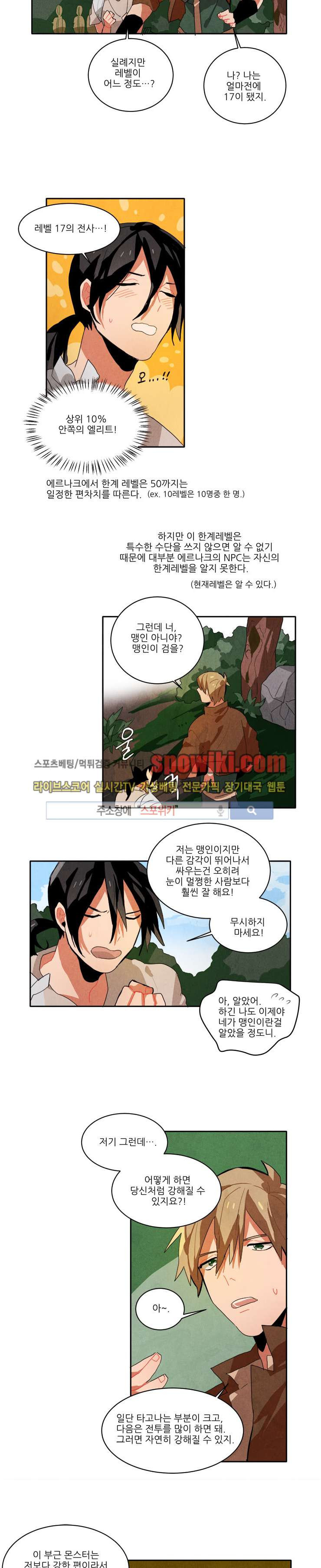 Ernak Ch.8 p10