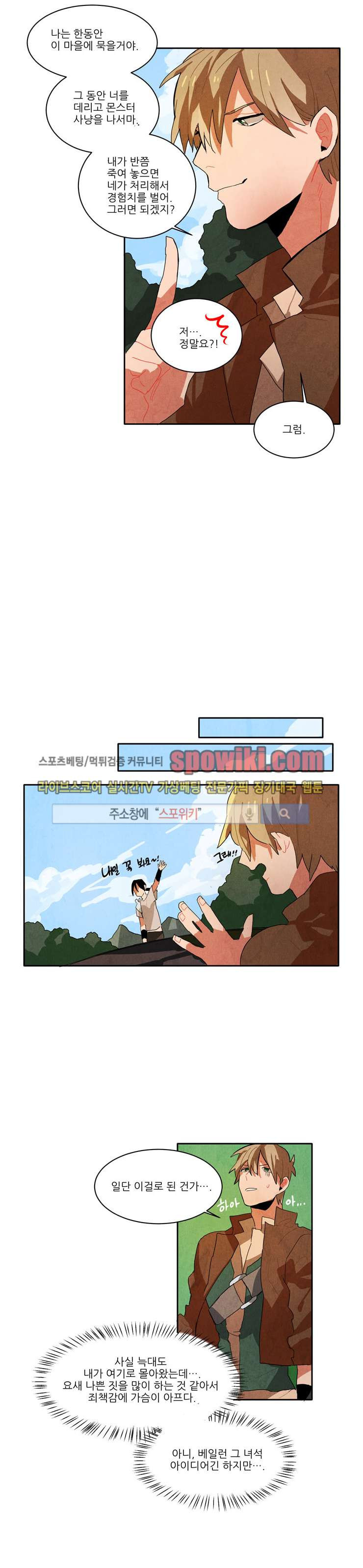 Ernak Ch.8 p12